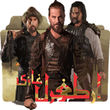 Ertugrul Gazi game 2023 圖標