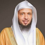 محاضرات لسعد العتيق mp3 .