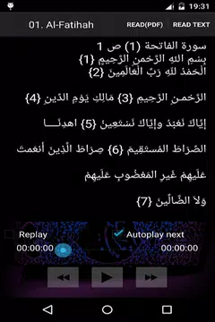 Screenshot 2 for Saad Al Ghamidi - MP3 Quran
