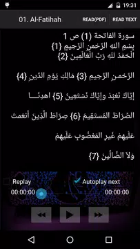 Screenshot 3 for Saad Al Ghamidi - MP3 Quran