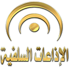 الإذاعات السلفية Zeichen