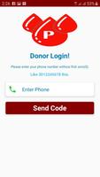 Peshawar Blood Network screenshot 1