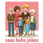 Saas Bahu Ke Jokes In Hindi सास बहू के हिंदी जोक्स icône