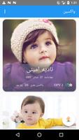 واکسین 스크린샷 1