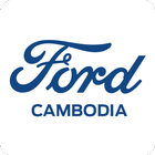 Ford Cambodia icône