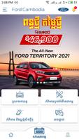 Ford Cambodia Affiche