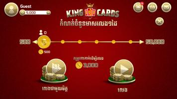 King of Cards Khmer capture d'écran 1