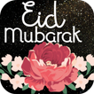 Eid Mubarak Greeting Cards 2019