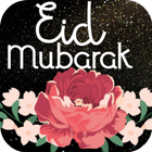 Eid Mubarak Greeting Cards 2019 icône