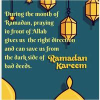 Ramadhan Kareem Greeting Cards capture d'écran 3