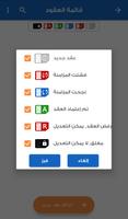 خدمات مبيعات سبأفـون Screenshot 2