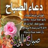 صور صباح و مساء الخير رومانسية تصوير الشاشة 1