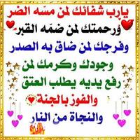 صور صباح و مساء الخير رومانسية تصوير الشاشة 3