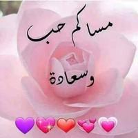 خواطر صباح مساء (جميع المناسبات متجدد) скриншот 3