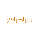 Sabahiyat | صباحيات APK