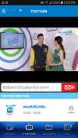 Sabaidee TV স্ক্রিনশট 2
