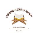 Rojar Dua - রোজার দোয়া APK