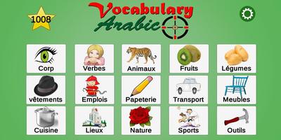 پوستر Arabic spelling game