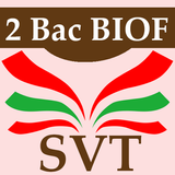 SVT 2Bac Science icon