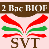 SVT 2Bac Science
