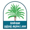 Rahmath Pathippagam (Alpha) APK