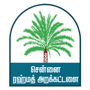 Rahmath Pathippagam (Alpha) APK