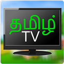 Tamil TV - Tamil Serials & Movies News Live 2020 APK