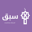 سبق 圖標
