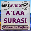 Аъло сураси аудио mp3, таржима