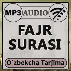 Фажр сураси аудио mp3, таржима матни