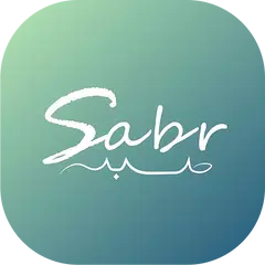 Sabr: Muslim Meditation & Dua アプリダウンロード