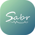 Sabr أيقونة
