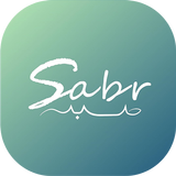 Sabr أيقونة