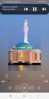 Қориа сураси аудио mp3, таржим capture d'écran 2