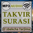 Таквир сураси аудио mp3, таржима матни