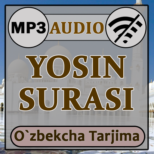 Ёсин сураси аудио mp3, таржима