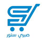 صبري ستور simgesi