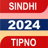 Sindhi Tipno icône