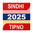 Sindhi Tipno