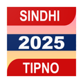 Sindhi Tipno