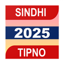 Sindhi Tipno APK