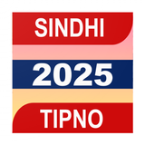 Sindhi Tipno icon