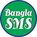 Bangla SMS - বাংলা এস এম এস APK