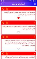 اس ام اس بی نظیر Affiche