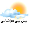 آب و هوا