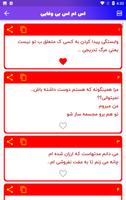 اس ام اس بی وفایی Ekran Görüntüsü 1