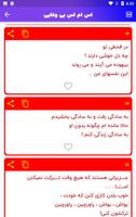 اس ام اس بی وفایی Ekran Görüntüsü 2