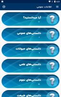 اطلاعات عمومی gönderen