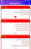 اس ام اس بی قراری Ekran Görüntüsü 1