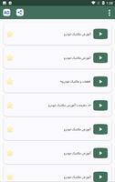 آموزش مکانیک و تعمیرات خودرو screenshot 2